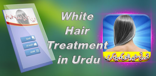 White Hair Treatment pc screenshot