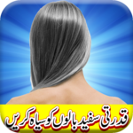 White Hair Treatment icon