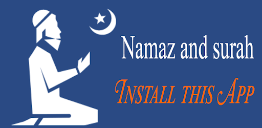 Namaz (নামাজ পড়ার নিয়ম ও সুরা) pc screenshot Namaz (নামাজ পড়ার নিয়ম ও সুরা) pc screenshot