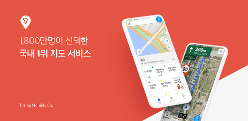 T map - 내비게이션 / 지도 pc screenshot