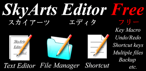 SkyArts Editor Free pc screenshot SkyArts Editor Free pc screenshot