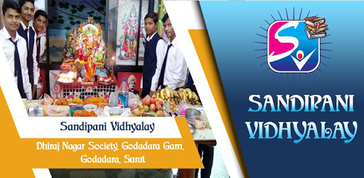 SANDIPANI VIDHYALAY pc screenshot