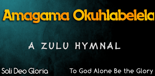 Amagama Okuhlabelela pc screenshot Amagama Okuhlabelela pc screenshot
