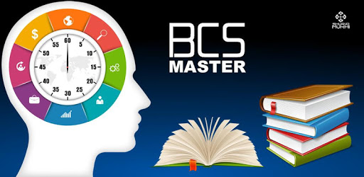 BCS Master-MCQ Preparation App pc screenshot BCS Master-MCQ Preparation App pc screenshot