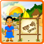 হাতেখড়ি যুক্তাক্ষর - Conjunct icon