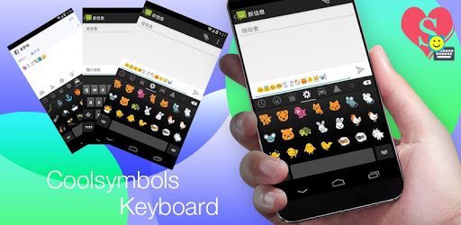 Coolsymbols keyboard Dark pc screenshot Coolsymbols keyboard Dark pc screenshot