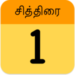 Tamil Calendar for pc icon