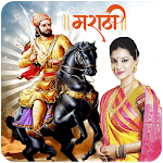 Shivaji Maharaj Photo Frame , Maratha Photo Frame icon