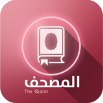 Mushaf Al-Hamd - Smart Holy Qur’an for pc icon Mushaf Al-Hamd - Smart Holy Qur’an for pc icon