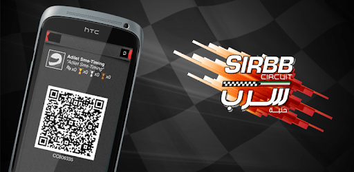 SIRBB Circuit pc screenshot SIRBB Circuit pc screenshot