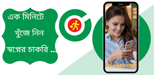 BDALLJob: job bd pc screenshot BDALLJob: job bd pc screenshot