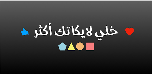 ٧٥٠٠٠ رسالة ولا آحلى pc screenshot