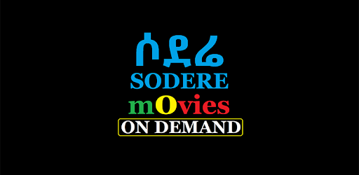 Sodere On Demand pc screenshot