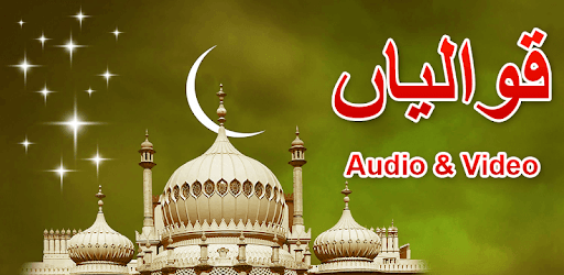 Famous Qawwalis Collections pc screenshot Famous Qawwalis Collections pc screenshot
