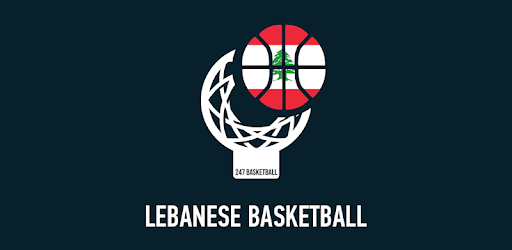 Lebanese Basketball pc screenshot Lebanese Basketball pc screenshot
