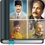 Kulliyat e Iqbal icon