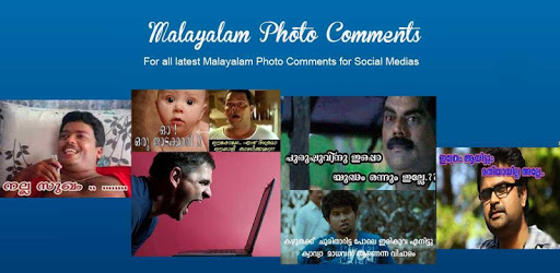 Malayalam Photo Comment pc screenshot Malayalam Photo Comment pc screenshot