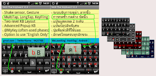 9420 Thai Keyboard pc screenshot 9420 Thai Keyboard pc screenshot