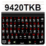 9420 Thai Keyboard icon