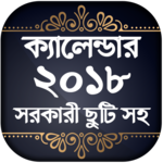 Bangla Calendar 2019 - বাংলা ক্যালেন্ডার ২০১৯ icon