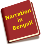 Narration in Bengali icon