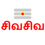 Sivapuranam icon