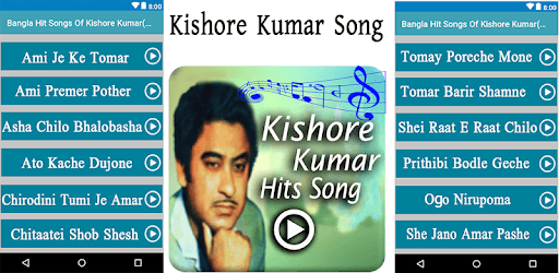 Bangla Hit Songs Of Kishore Kumar (কিশোর কুমার) pc screenshot Bangla Hit Songs Of Kishore Kumar (কিশোর কুমার) pc screenshot