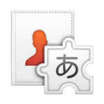 Contact Picker 2.3 icon