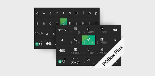 Keyboard Skin Flip Green pc screenshot Keyboard Skin Flip Green pc screenshot
