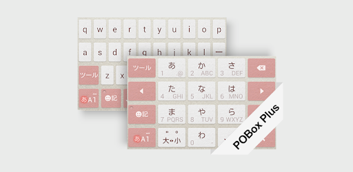 Keyboard Skin Paper Pink pc screenshot Keyboard Skin Paper Pink pc screenshot