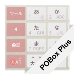 Keyboard Skin Paper Pink icon