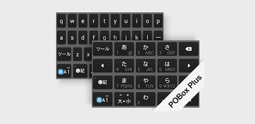 Keyboard Skin Standard Dark pc screenshot Keyboard Skin Standard Dark pc screenshot