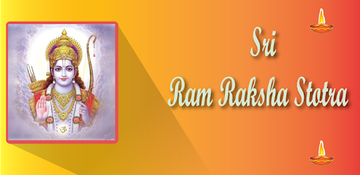 Shri Ram Raksha Stotram pc screenshot Shri Ram Raksha Stotram pc screenshot