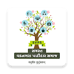 Samasta Vadnagara Patidar Samaj icon