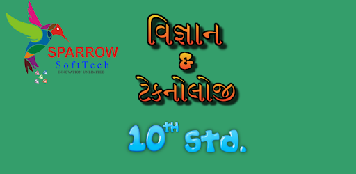 Science & Technology 10th std pc screenshot Science & Technology 10th std pc screenshot