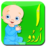 Urdu Alphabets Tracing app icon
