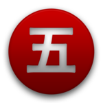 Chinese Numbers Match Free icon