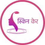 Skin Care Tips in Hindi - Home Remedies icon