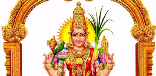 Sree Kamakshi Stotram pc screenshot Sree Kamakshi Stotram pc screenshot