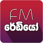 Sri Lanka Radio - All In One for pc icon