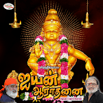 Ayyan Aarathanai icon