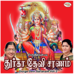 Durga Devi Saranam Vol-2 icon