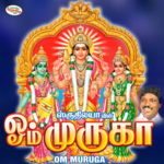 Om Muruga icon