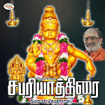 Sabariyaathirai icon