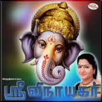 Sri Vinayagar icon