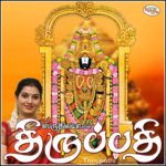 Thirupathi icon