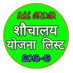 sauchalay list 2018 (all states) icon