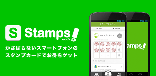 Stamps pc screenshot Stamps pc screenshot