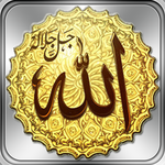 99 Names of Allah Asmaul Husna icon