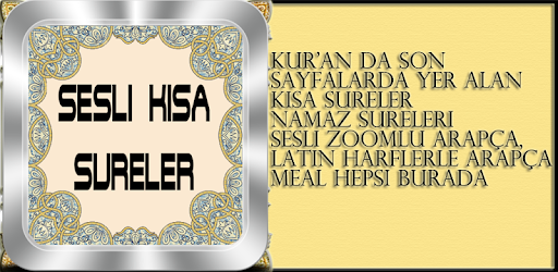 Short Surahs in Quran pc screenshot Short Surahs in Quran pc screenshot
